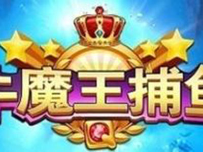 九代星力平台信誉